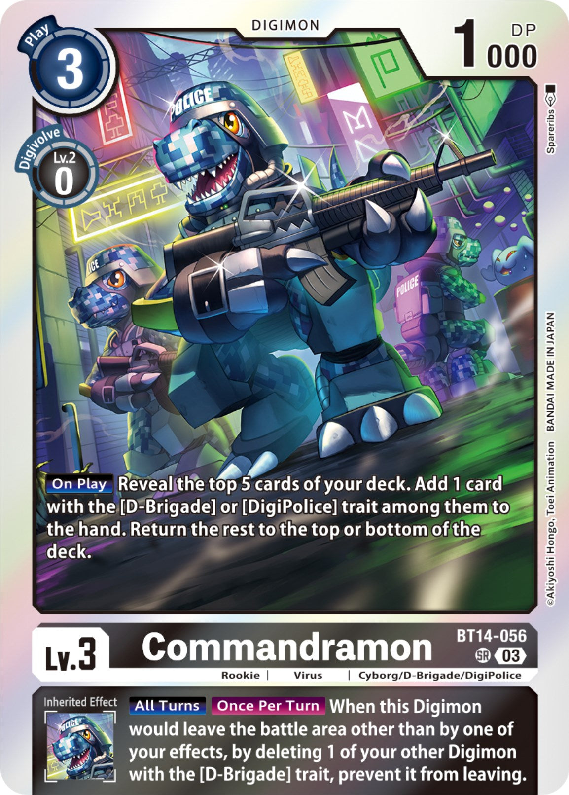 Commandramon [BT14-056] [Blast Ace] | Devastation Store
