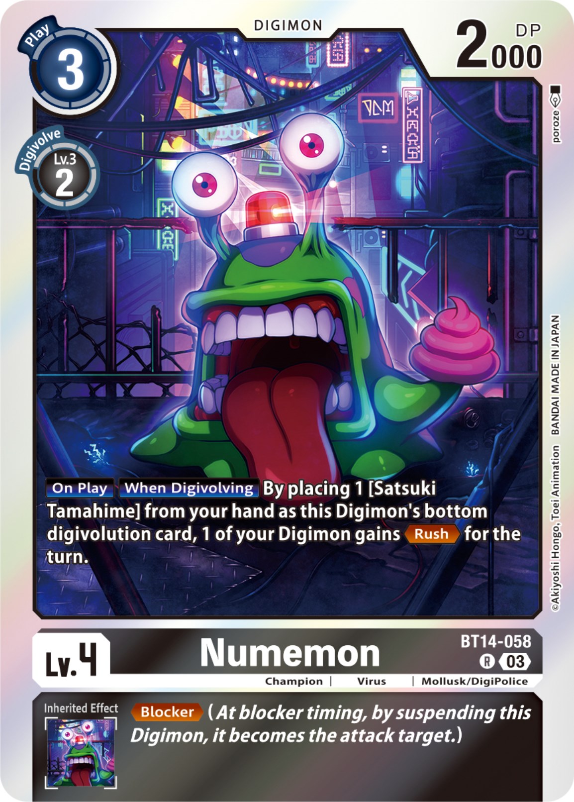 Numemon [BT14-058] [Blast Ace] | Devastation Store