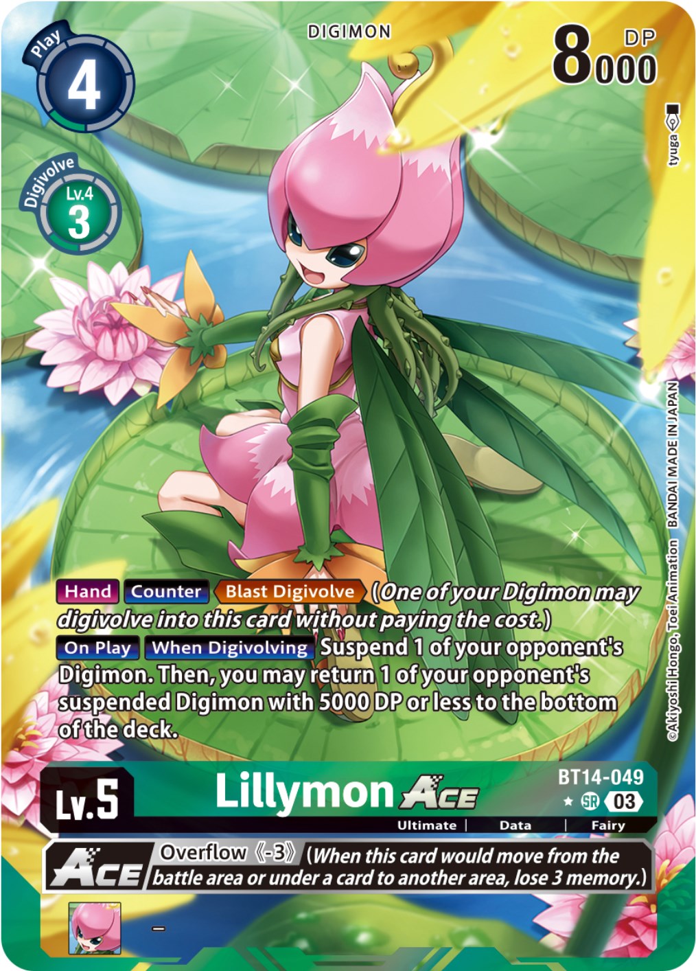 Lillymon Ace [BT14-049] (Alternate Art) [Blast Ace] | Devastation Store