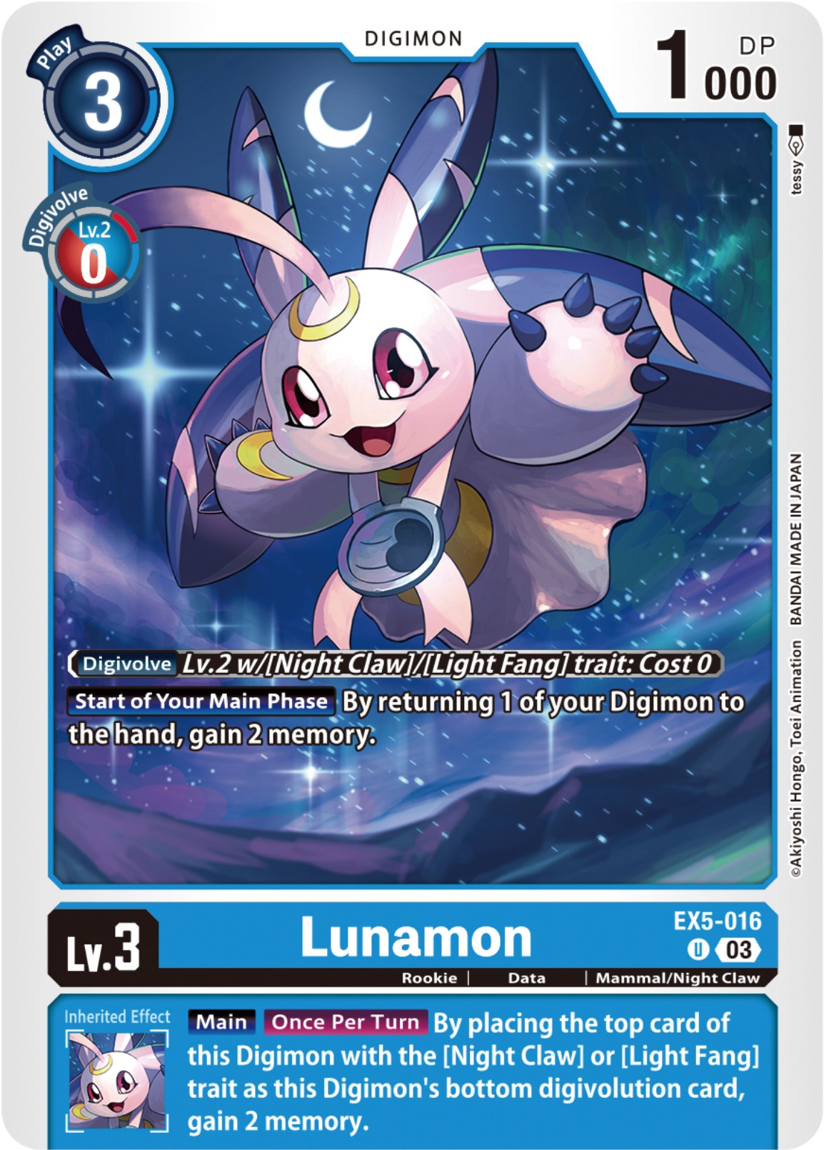 Lunamon [EX5-016] [Animal Colosseum] | Devastation Store