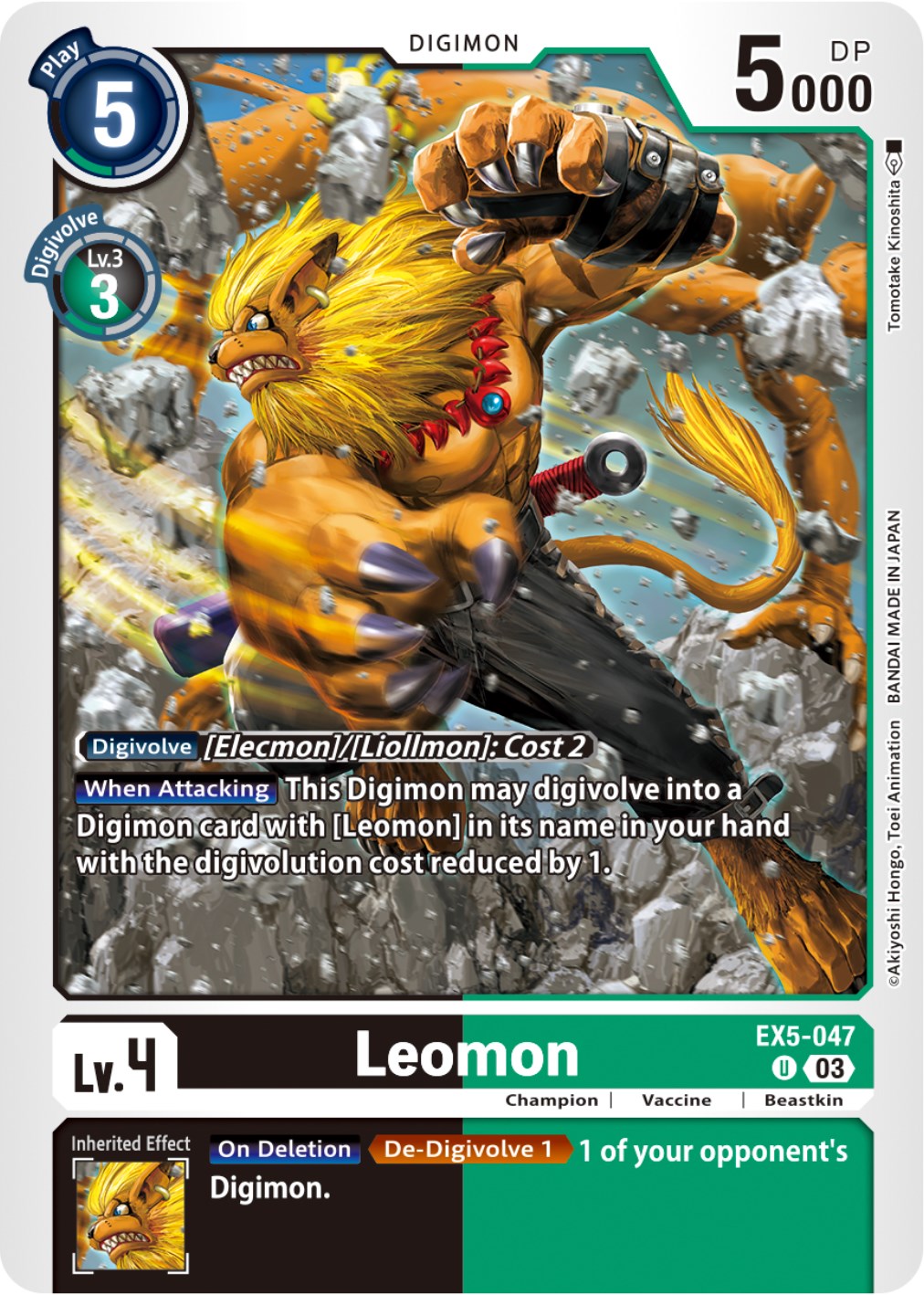 Leomon [EX5-047] [Animal Colosseum] | Devastation Store