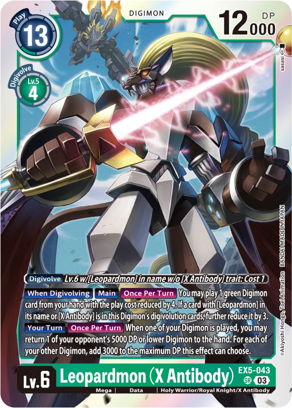 Leopardmon (X Antibody) [EX5-043] [Animal Colosseum] | Devastation Store