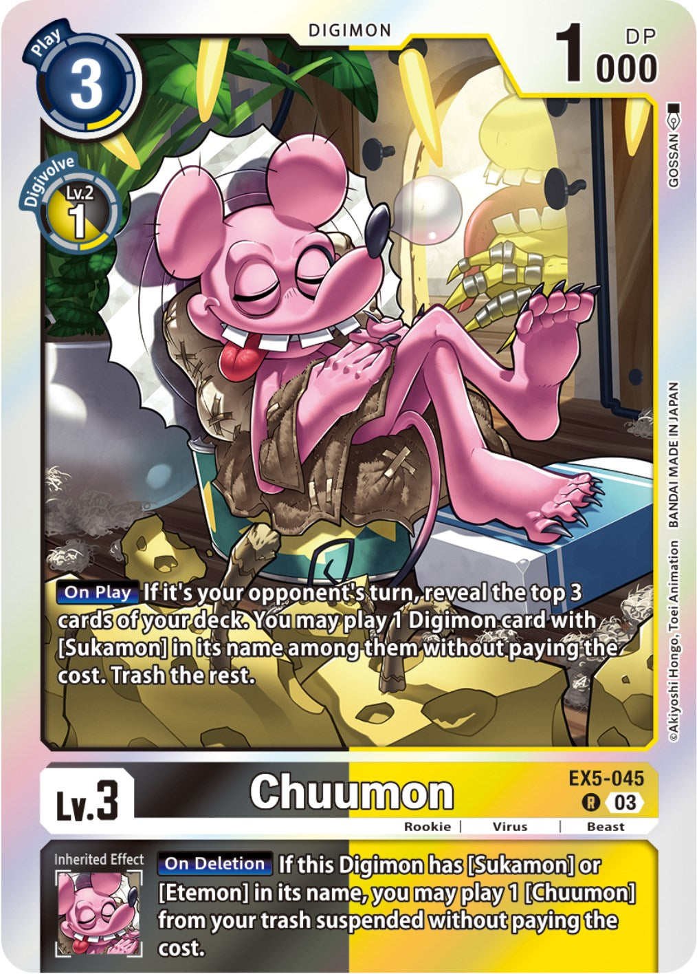 Chuumon [EX5-045] [Animal Colosseum] | Devastation Store