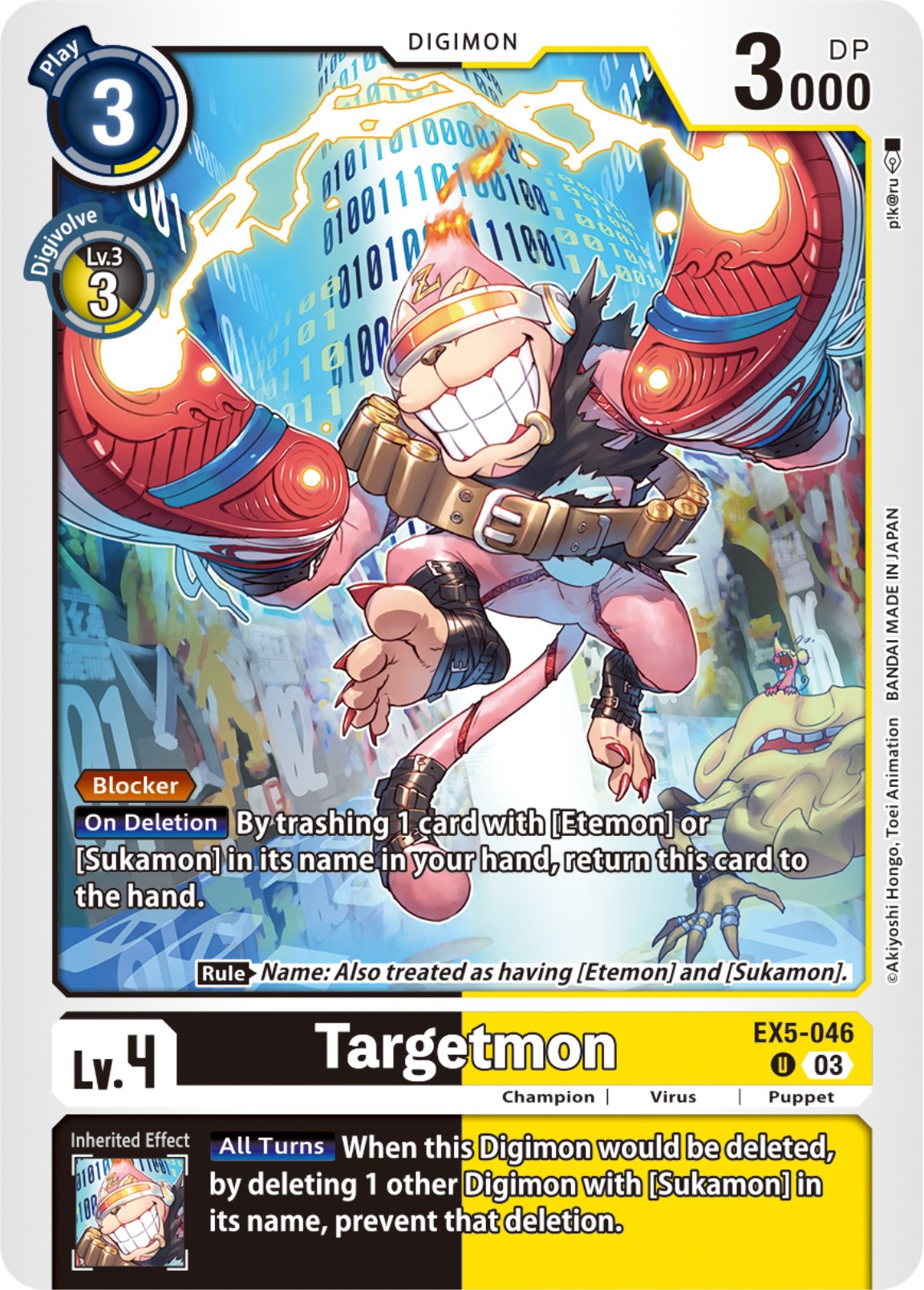 Targetmon [EX5-046] [Animal Colosseum] | Devastation Store