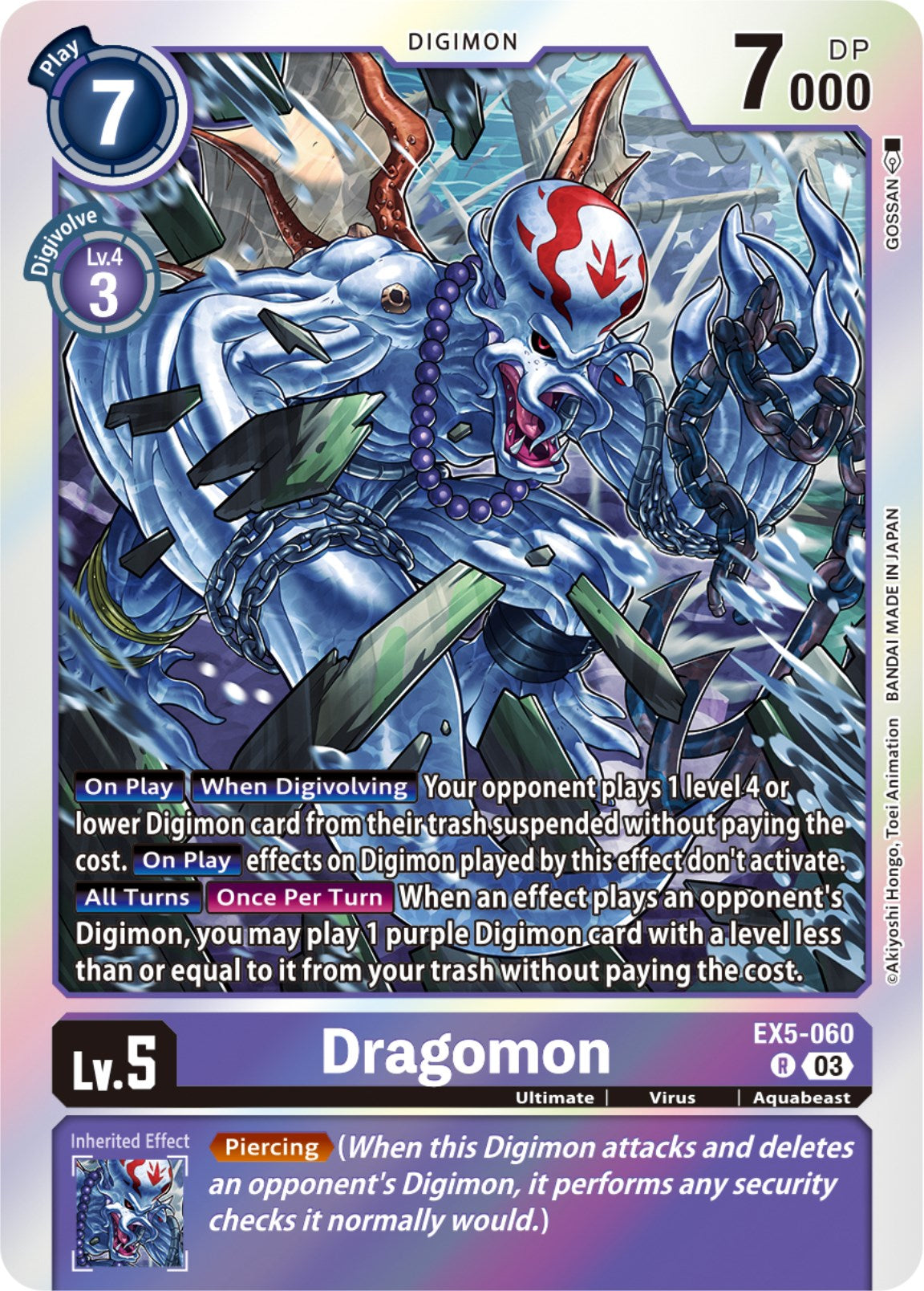 Dragomon [EX5-060] [Animal Colosseum] | Devastation Store