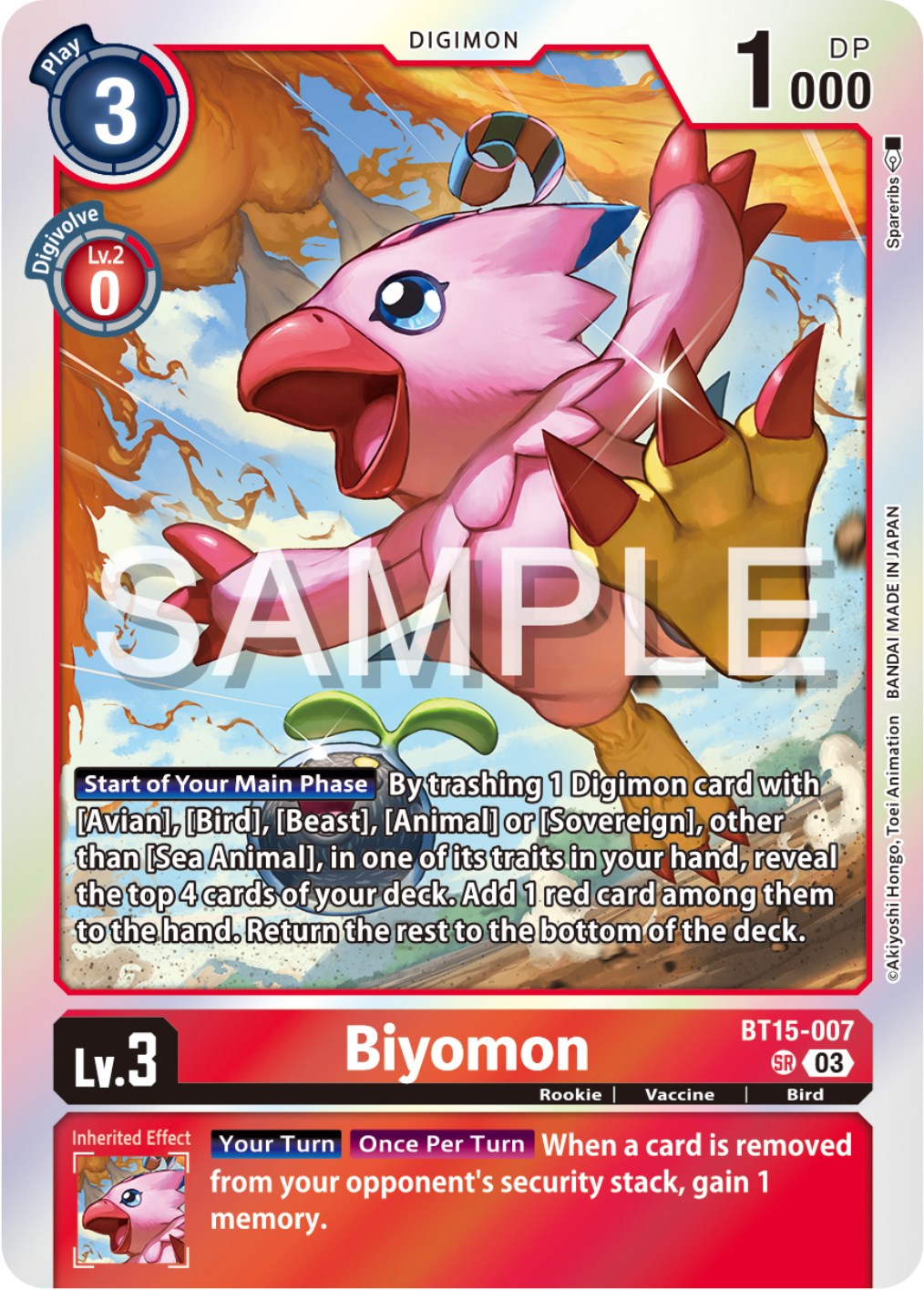 Biyomon [BT15-007] [Exceed Apocalypse] | Devastation Store