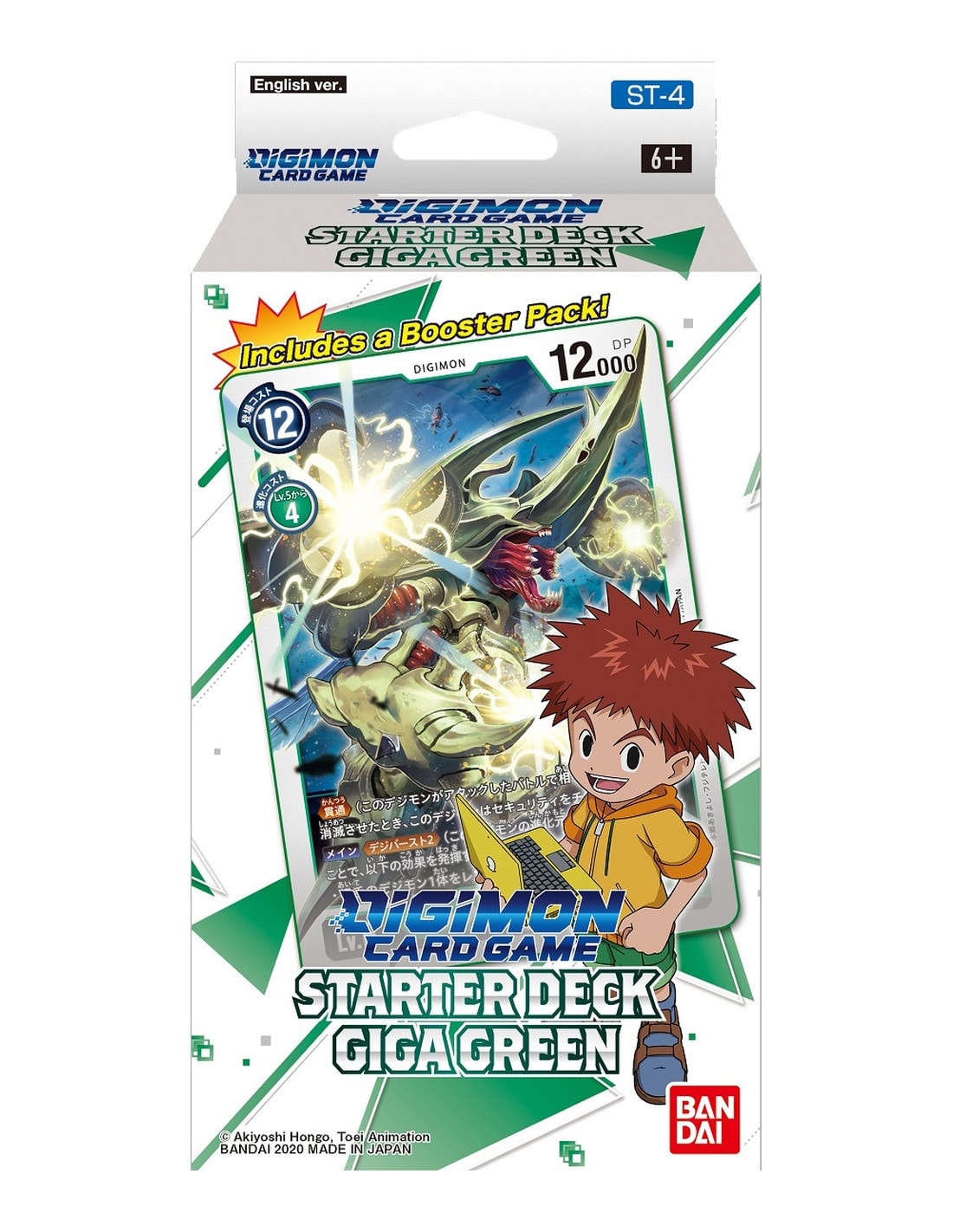 Starter Deck - Giga Green [ST-4] | Devastation Store