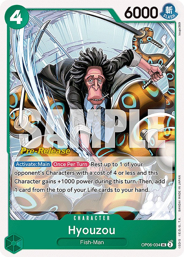 Hyouzou [Wings of the Captain Pre-Release Cards] | Devastation Store