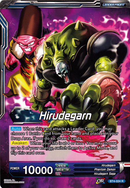 Hirudegarn // Awakened Perfection Hirudegarn (Oversized Card) (BT4-024) [Oversized Cards] | Devastation Store