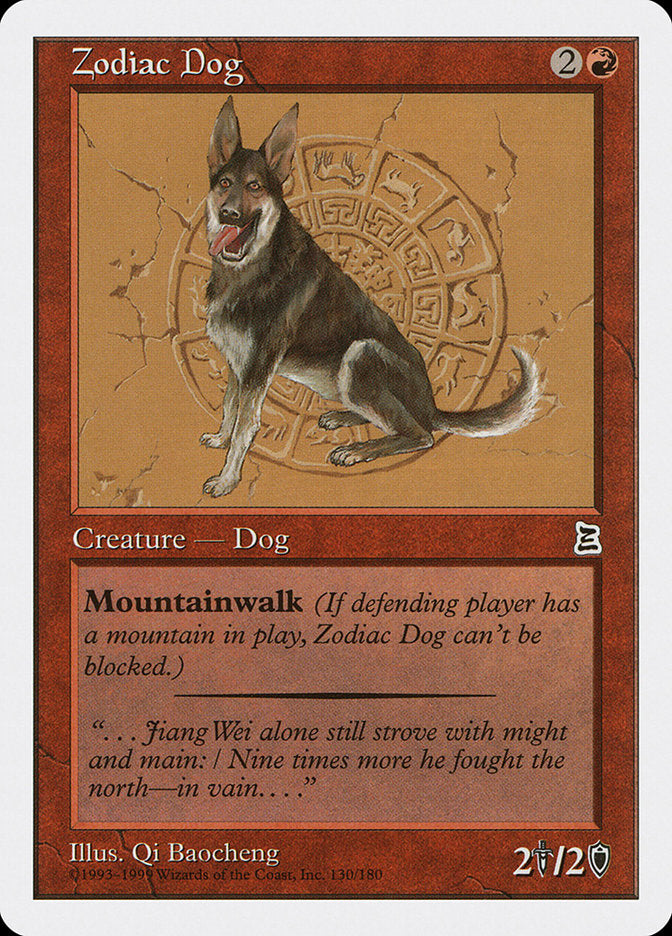 Zodiac Dog [Portal Three Kingdoms] | Devastation Store