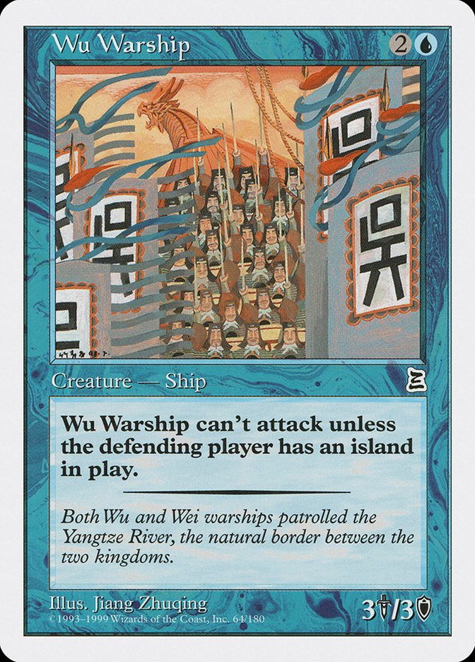 Wu Warship [Portal Three Kingdoms] - Devastation Store | Devastation Store