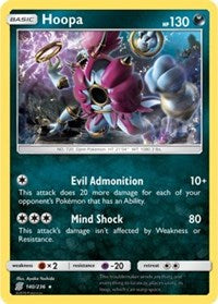 Hoopa (140/236) (Theme Deck Exclusive) [Sun & Moon: Unified Minds] | Devastation Store