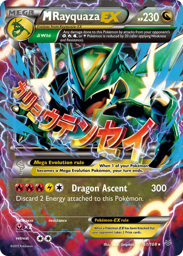 M Rayquaza EX (61/108) [XY: Roaring Skies] | Devastation Store