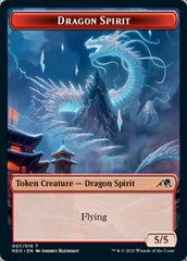 Spirit (002) // Dragon Spirit Double-sided Token [Kamigawa: Neon Dynasty Tokens] | Devastation Store