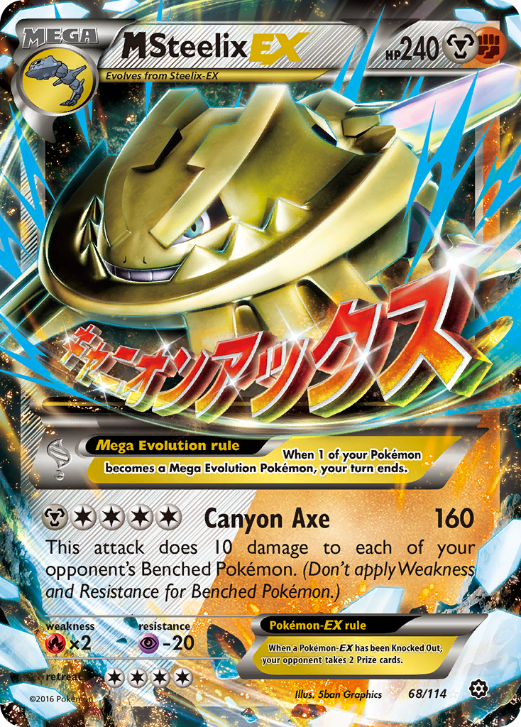 M Steelix EX (68/114) [XY: Steam Siege] | Devastation Store