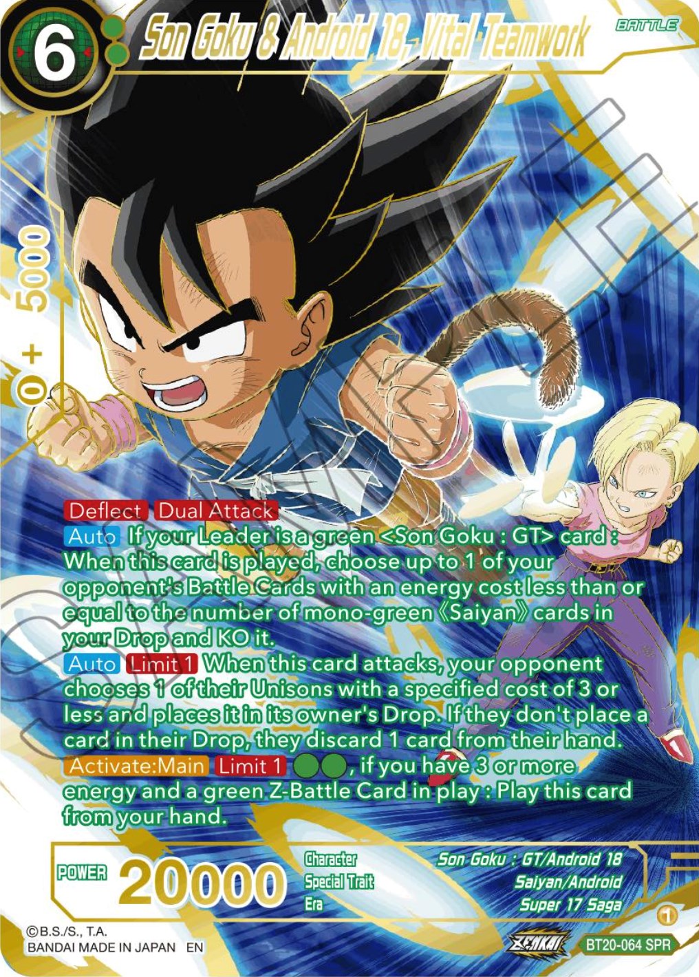 Son Goku & Android 18, Vital Teamwork (SPR) (BT20-064) [Power Absorbed] | Devastation Store