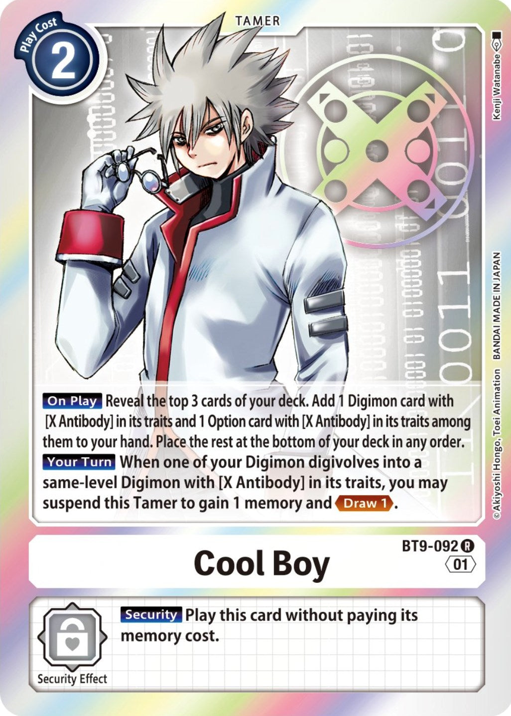 Cool Boy [BT9-092] [X Record] | Devastation Store