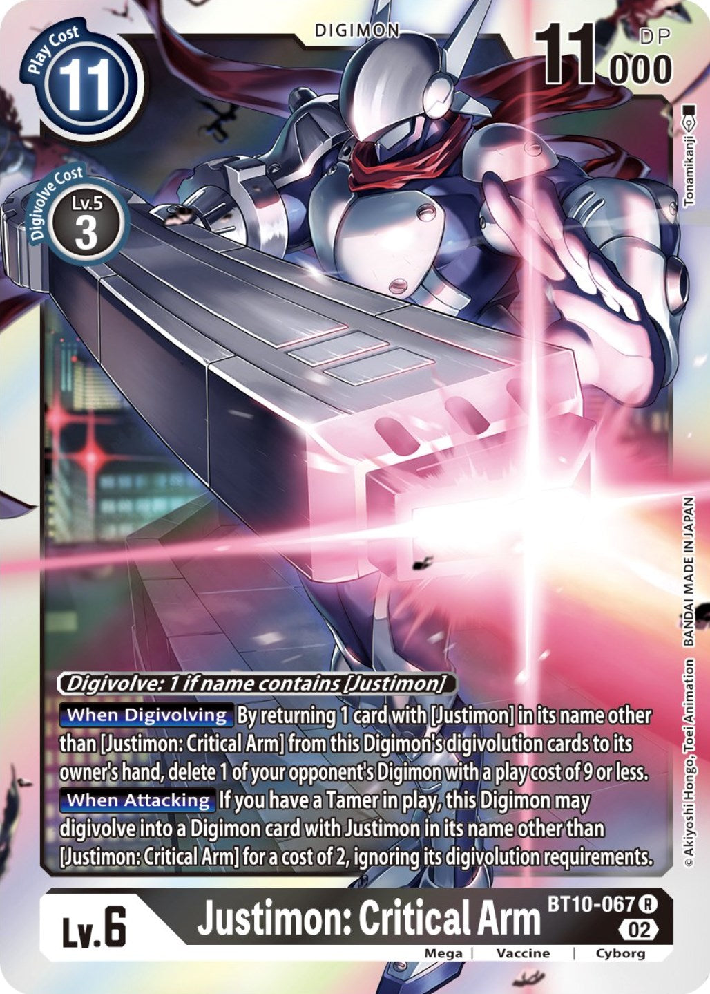 Justimon: Critical Arm [BT10-067] [Xros Encounter] | Devastation Store