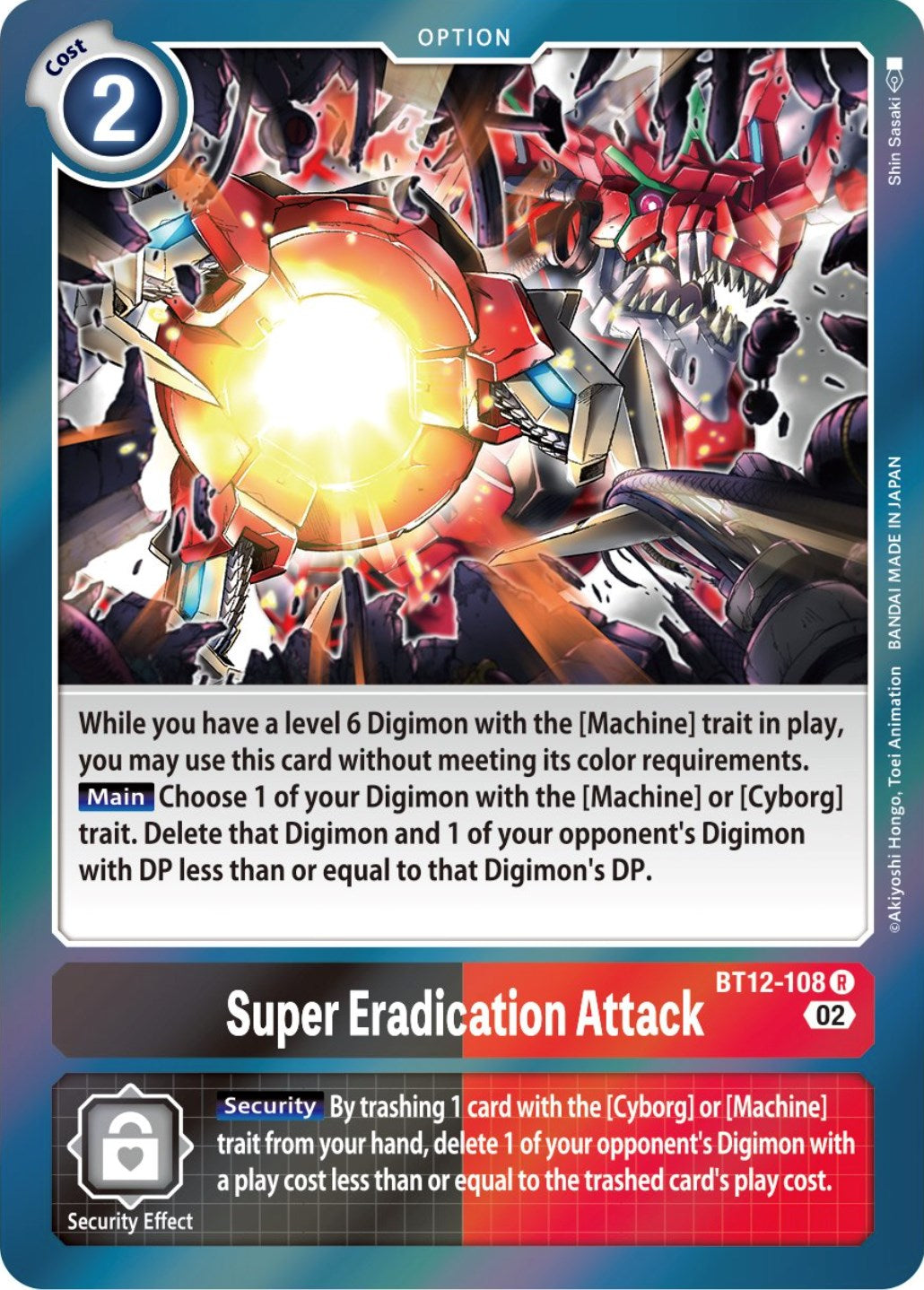 Super Eradication Attack [BT12-108] [Across Time] | Devastation Store