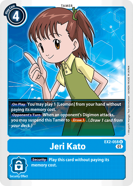 Jeri Kato [EX2-058] [Digital Hazard] | Devastation Store