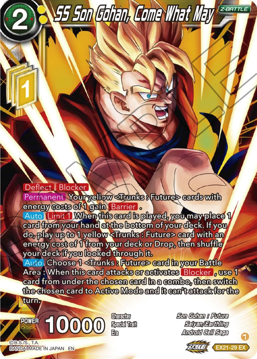 SS Son Gohan, Come What May (EX21-29) [5th Anniversary Set] | Devastation Store