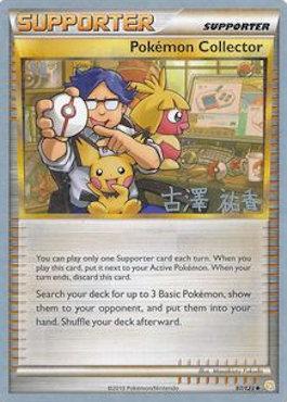 Pokemon Collector (97/123) (Power Cottonweed - Yuka Furusawa) [World Championships 2010] | Devastation Store