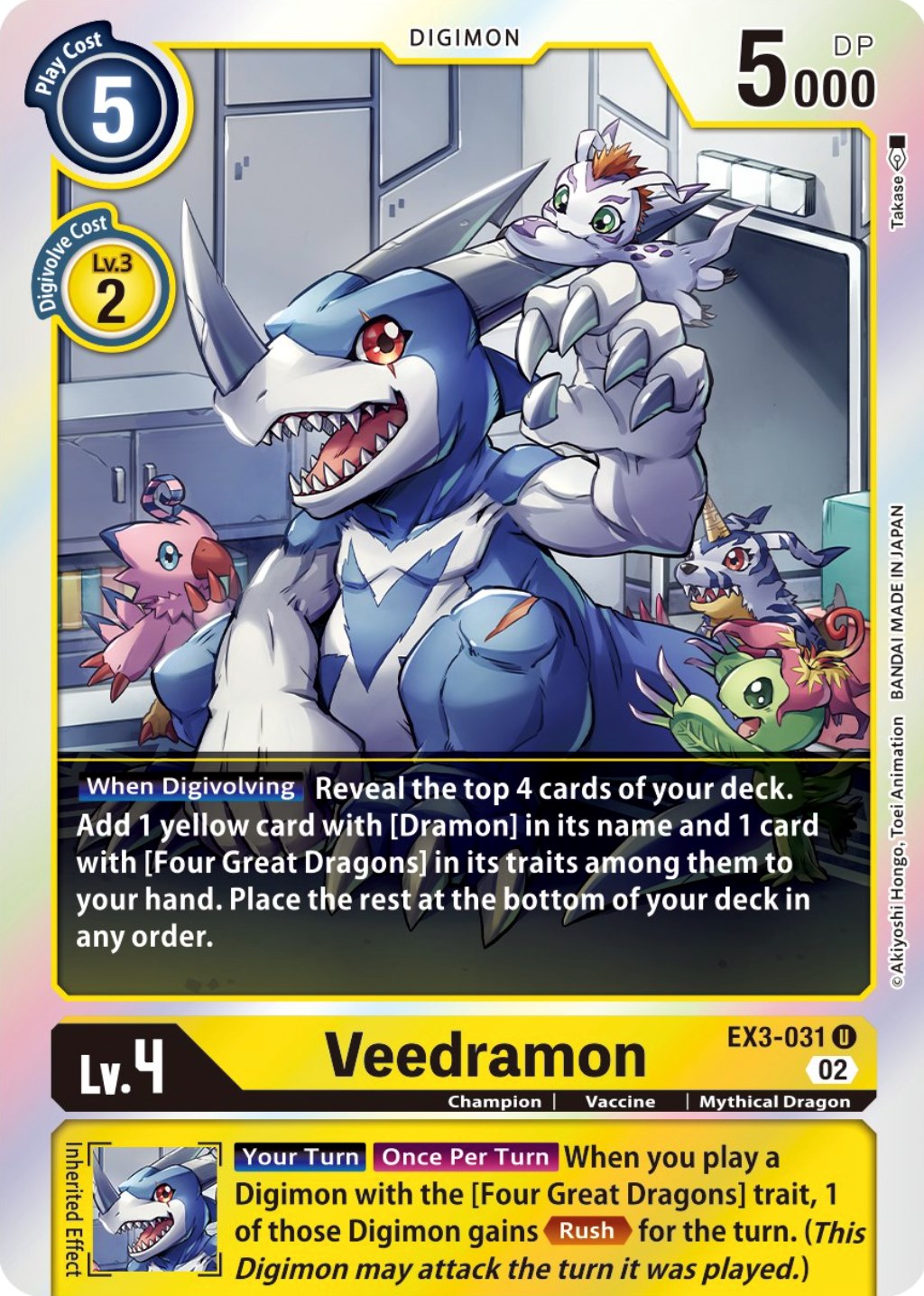 Veedramon [EX3-031] (Alternate Art) [Draconic Roar] | Devastation Store