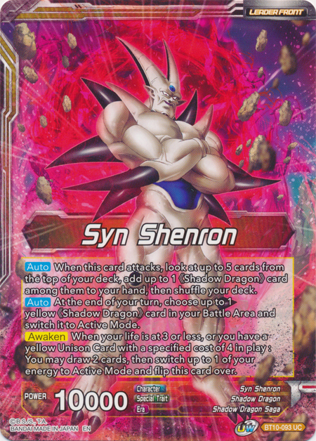 Syn Shenron // Syn Shenron, Negative Energy Overflow (BT10-093) [Rise of the Unison Warrior Prerelease Promos] | Devastation Store
