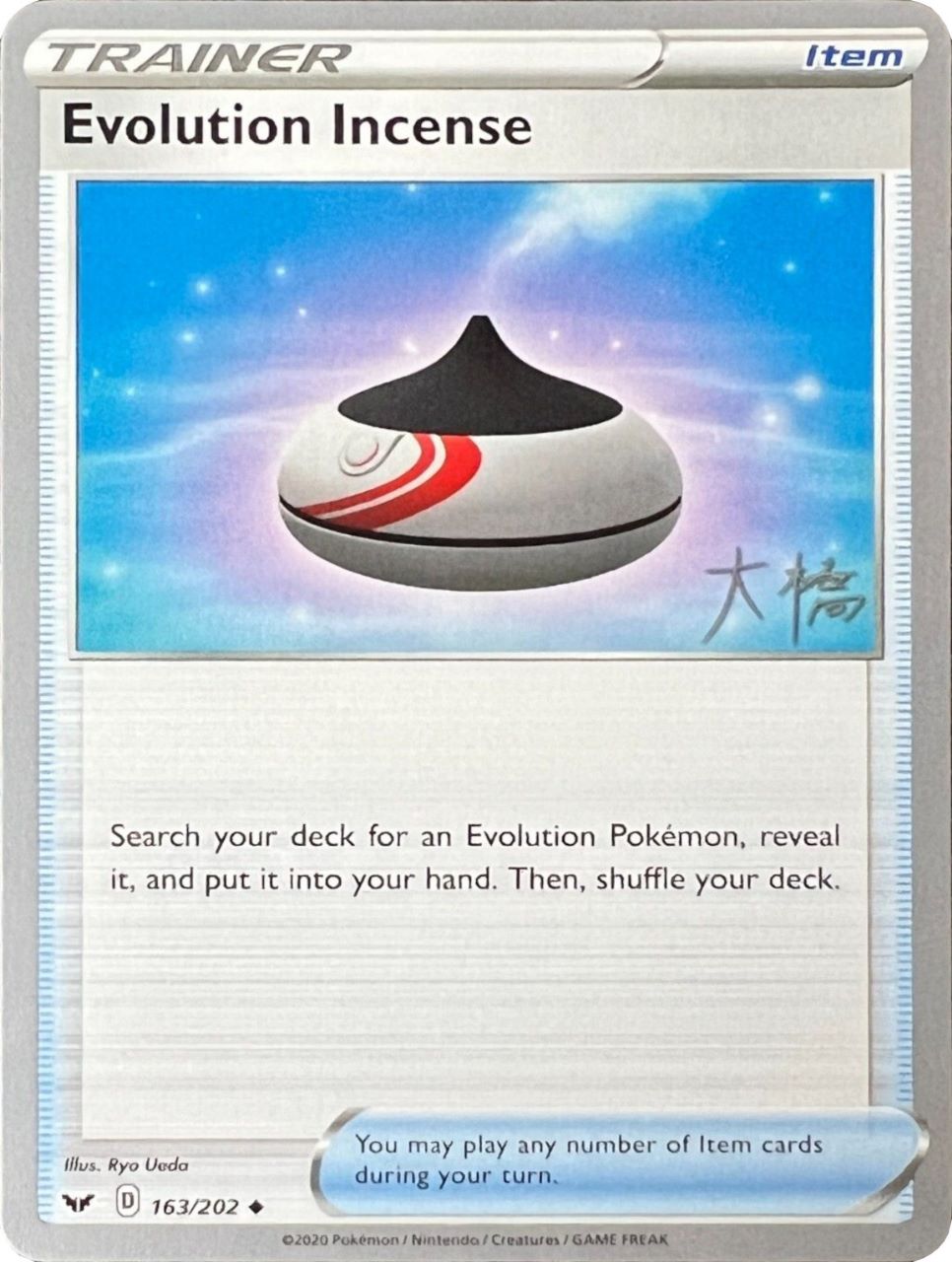 Evolution Incense (163/202) (Ice Rider Palkia - Rikuto Ohashi) [World Championships 2022] | Devastation Store