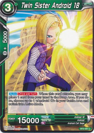 Twin Sister Android 18 [BT2-091] | Devastation Store