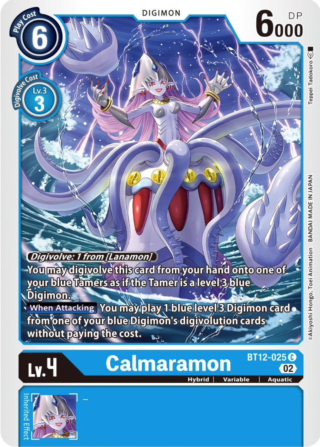 Calmaramon [BT12-025] [Across Time] | Devastation Store