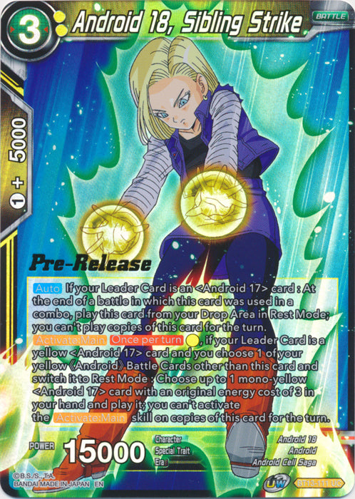 Android 18, Sibling Strike (BT13-111) [Supreme Rivalry Prerelease Promos] | Devastation Store