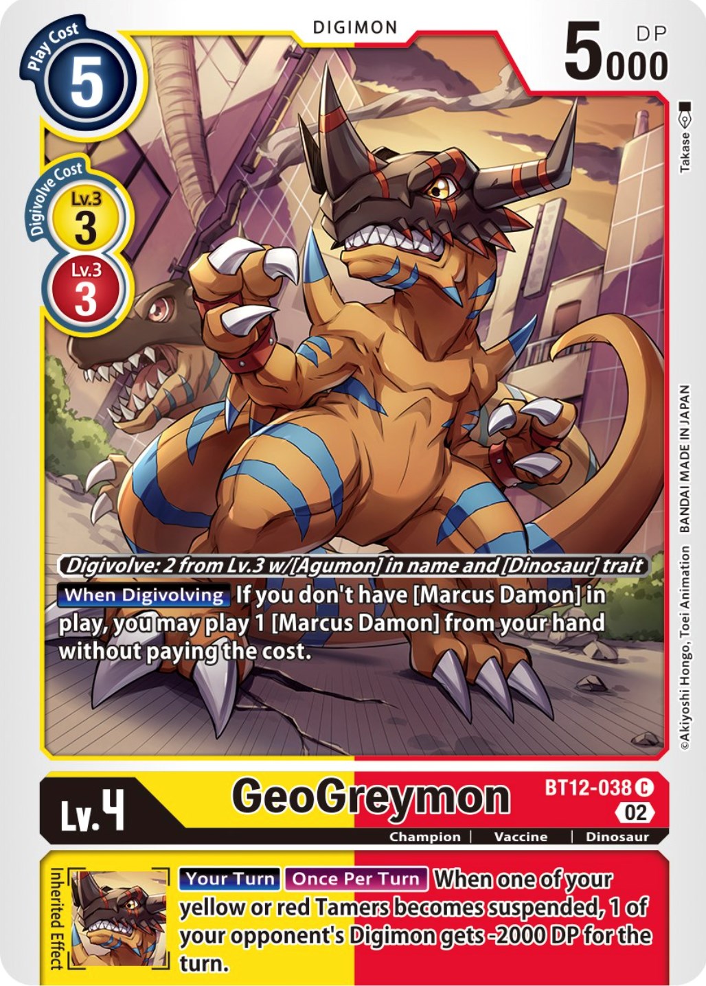 GeoGreymon [BT12-038] [Across Time] | Devastation Store