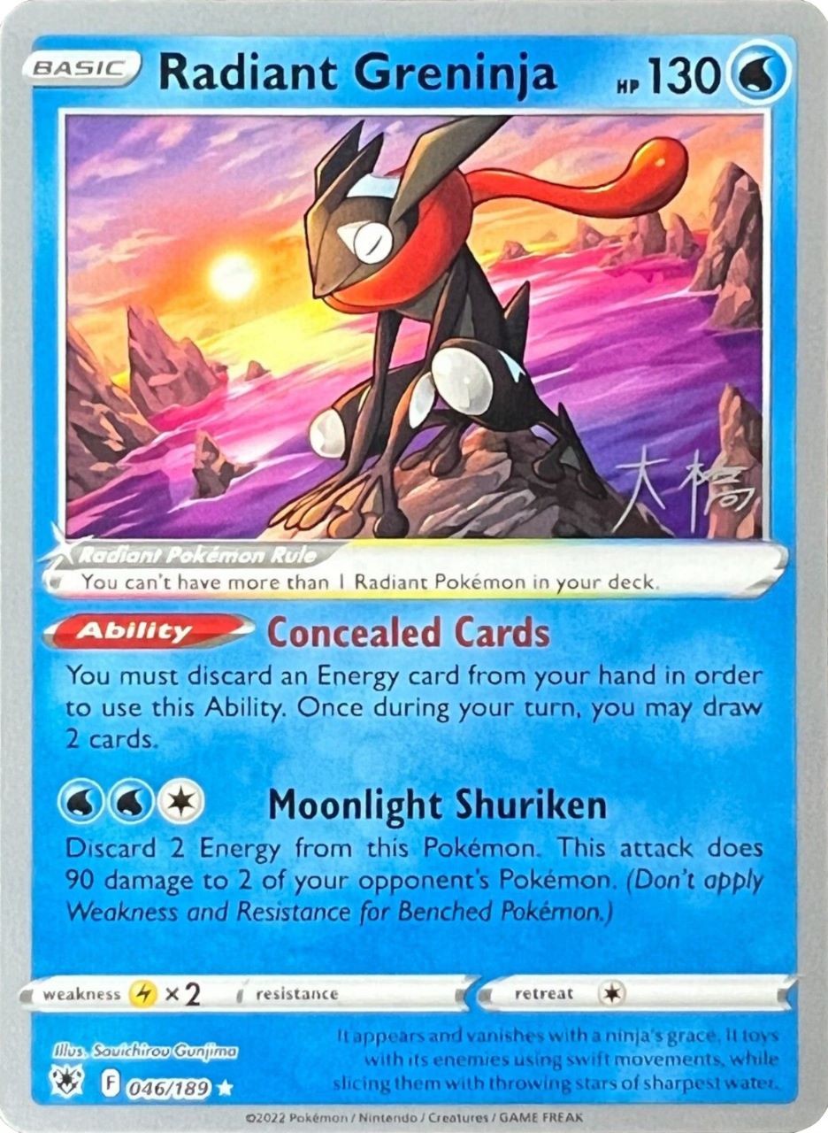 Radiant Greninja (046/189) (Ice Rider Palkia - Rikuto Ohashi) [World Championships 2022] | Devastation Store