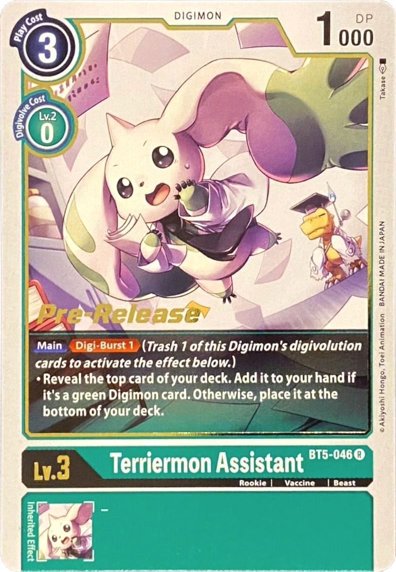 Terriermon Assistant [BT5-046] [Battle of Omni Pre-Release Promos] | Devastation Store