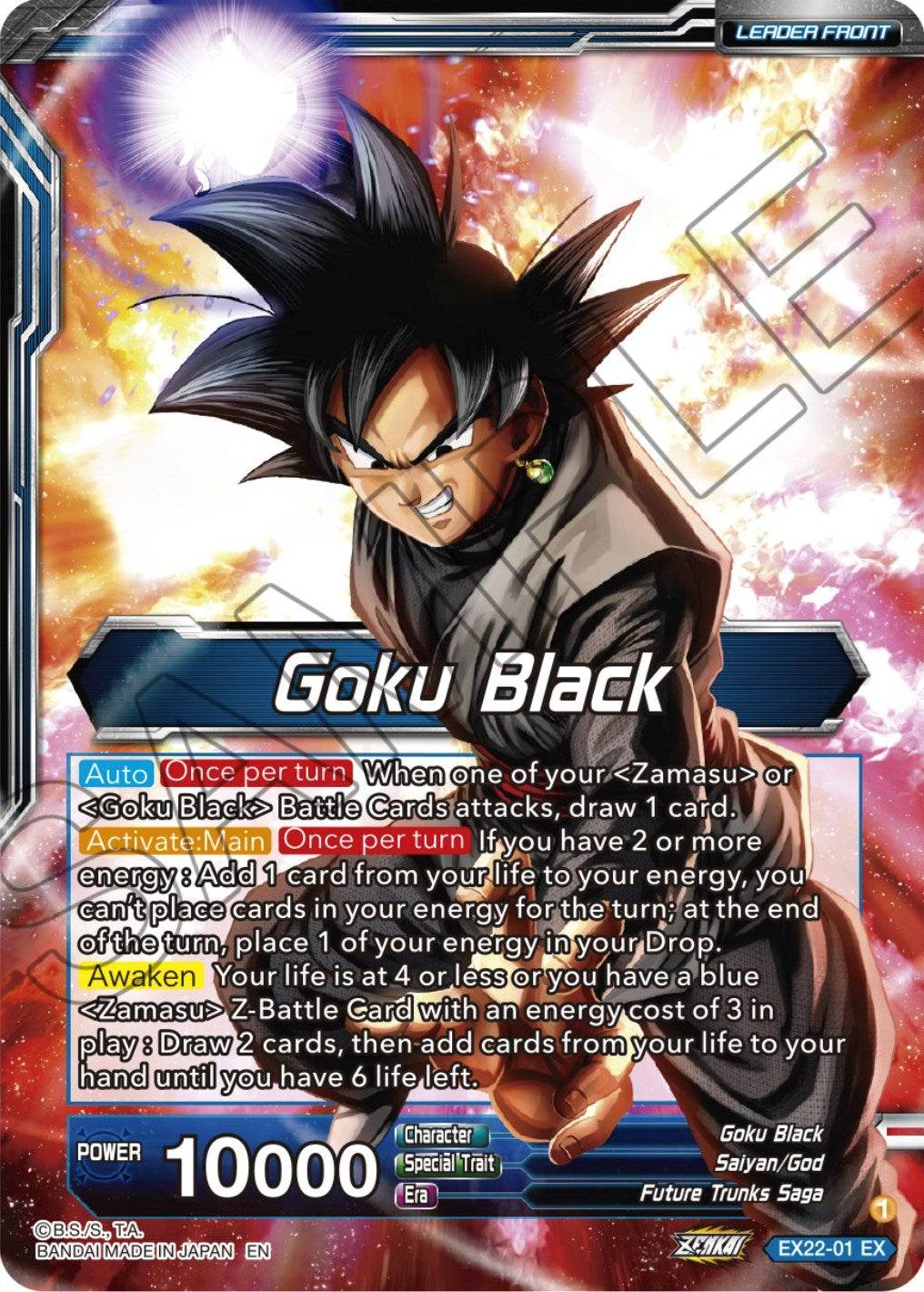 Goku Black // SS Rose Goku Black, the Beginning of the Return to Despair (Gold Stamped) (EX22-01) [Ultimate Deck 2023] | Devastation Store