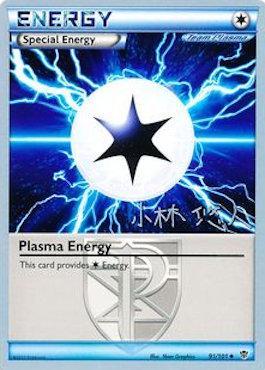 Plasma Energy (91/101) (Plasma Power - Haruto Kobayashi) [World Championships 2014] | Devastation Store