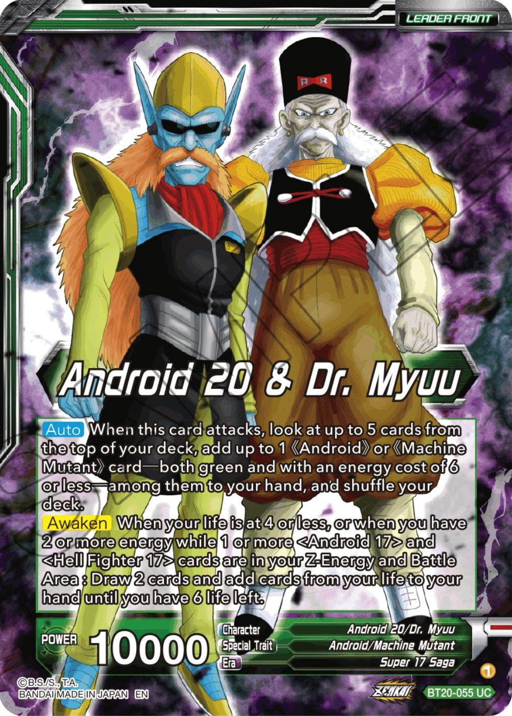 Android 20 & Dr. Myuu // Hell Fighter 17, Plans in Motion (BT20-055) [Power Absorbed Prerelease Promos] | Devastation Store