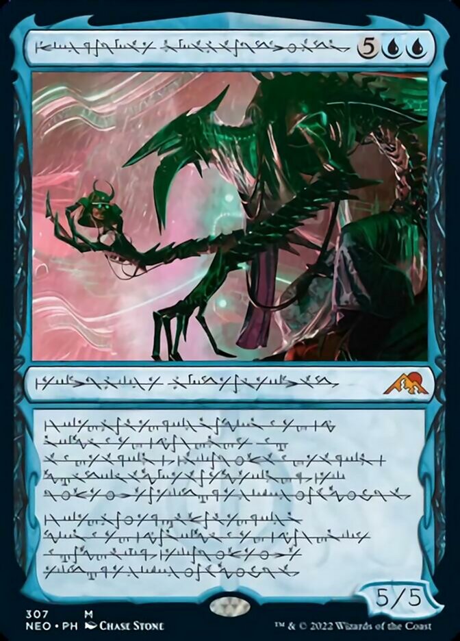 Jin-Gitaxias, Progress Tyrant (Phyrexian) [Kamigawa: Neon Dynasty] | Devastation Store