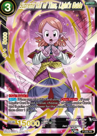 Supreme Kai of Time, Light's Guide (Gold Stamped) [P-056] | Devastation Store