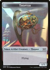 Myr (024) // Thopter (026) Double-sided Token [Double Masters Tokens] | Devastation Store