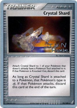 Crystal Shard (76/100) (Flyvees - Jun Hasebe) [World Championships 2007] | Devastation Store