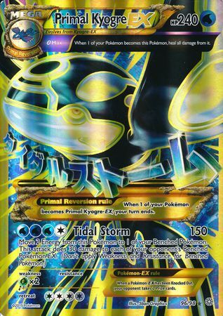 Primal Kyogre EX (96/98) (Jumbo Card) [XY: Ancient Origins] | Devastation Store