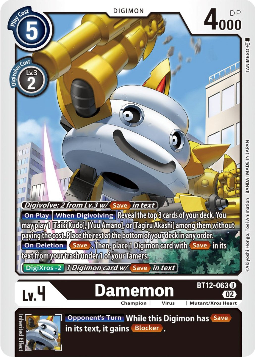 Damemon [BT12-063] [Across Time] | Devastation Store