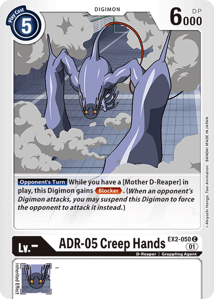 ADR-05 Creep Hands [EX2-050] [Digital Hazard] | Devastation Store