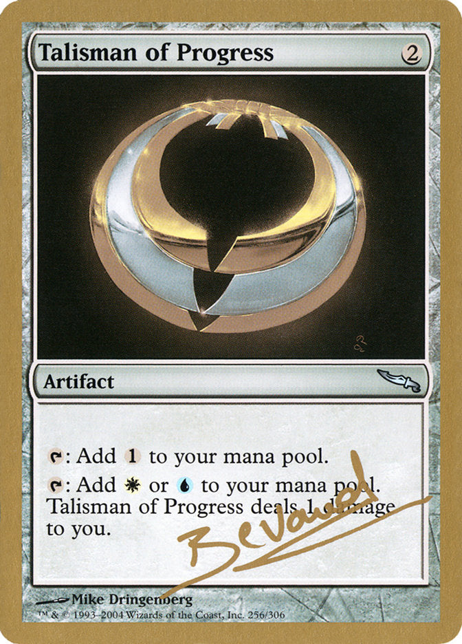 Talisman of Progress (Manuel Bevand) [World Championship Decks 2004] | Devastation Store