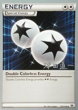 Double Colorless Energy (130/146) (Crazy Punch - Michikazu Tsuda) [World Championships 2014] | Devastation Store