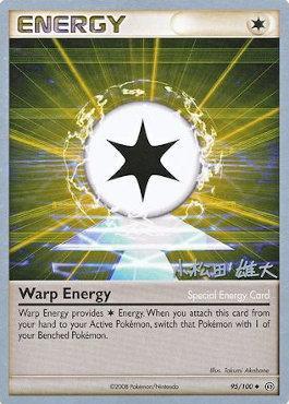 Warp Energy (95/100) (LuxChomp of the Spirit - Yuta Komatsuda) [World Championships 2010] | Devastation Store