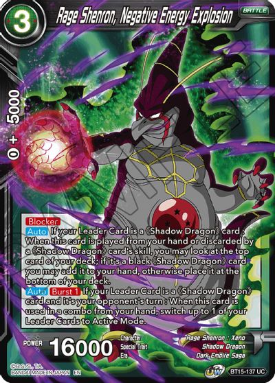 Rage Shenron, Negative Energy Explosion [BT15-137] | Devastation Store
