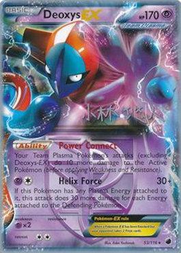 Deoxys EX (53/116) (Plasma Power - Haruto Kobayashi) [World Championships 2014] | Devastation Store